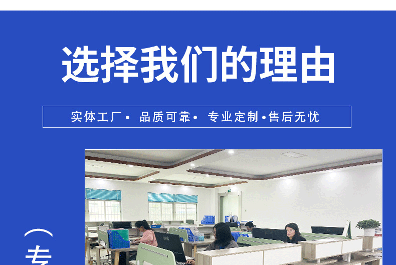 模温机详情页_03