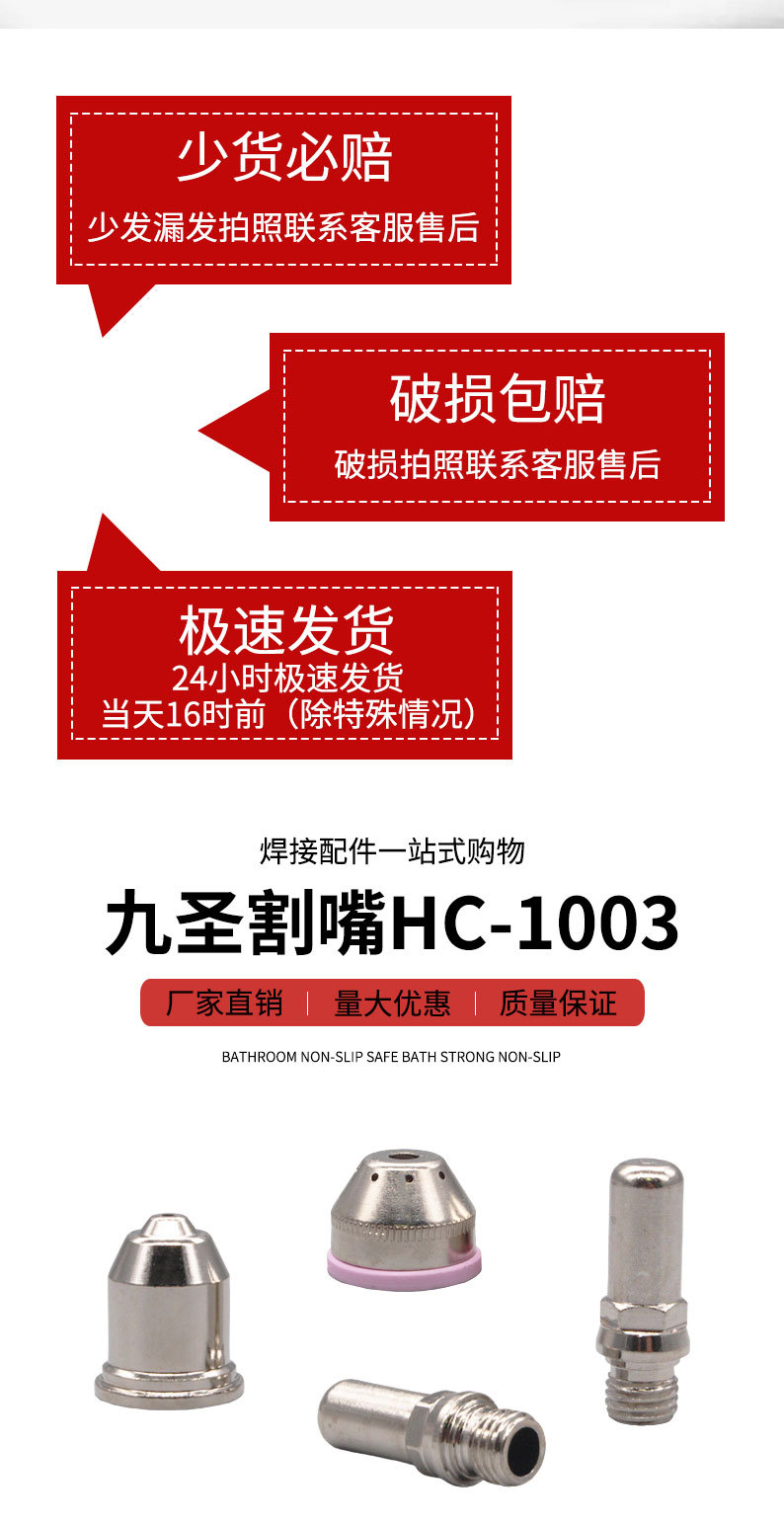 详情页_03.jpg