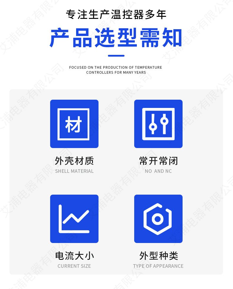 KSD301详情-_03