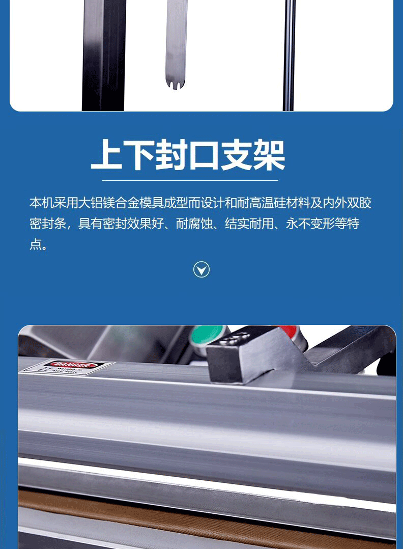 升降外抽包装机--详情页_proc_08