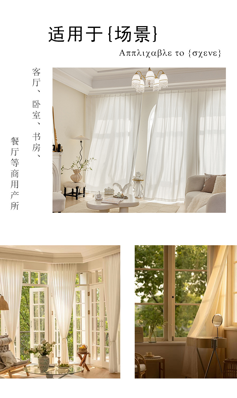 合珂条纹纱_08.jpg