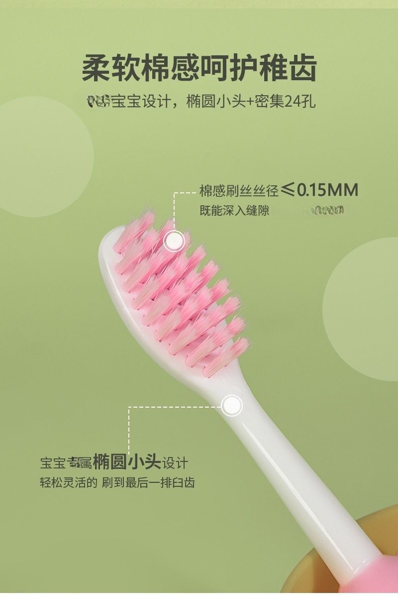 儿童牙刷1_08.jpg