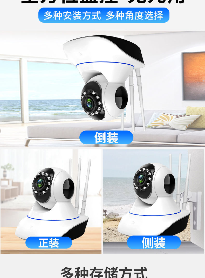 无线监控摄像头 wifi远程监控器网络家用监视器 4G智能高