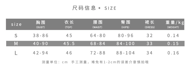 阿里尺码表