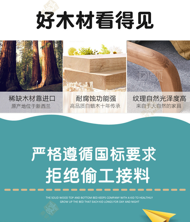 青胡桃木色详情_05.jpg