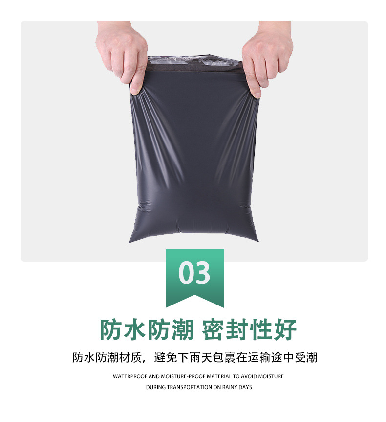第三版详情-黑灰_12