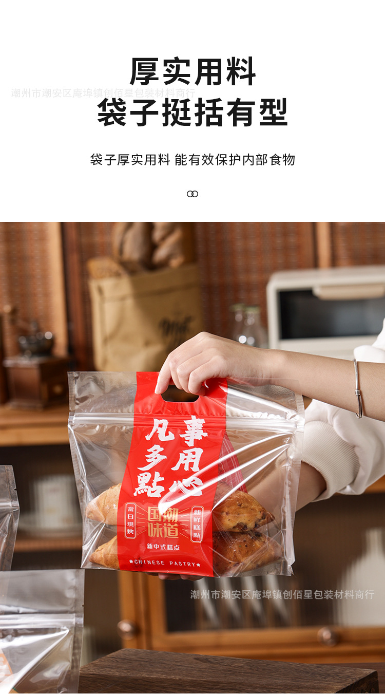 详情页_04.jpg