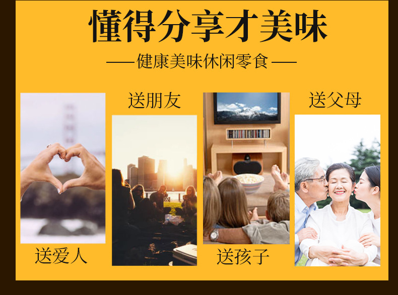 圆形菱形果丹皮_15