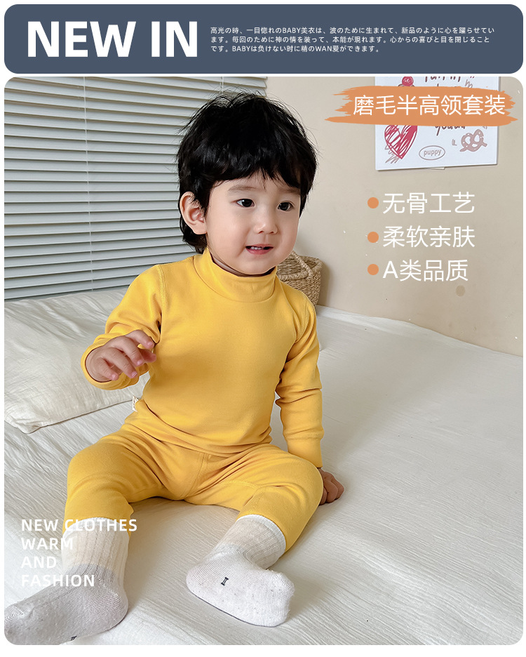 磨毛半高领套装海报