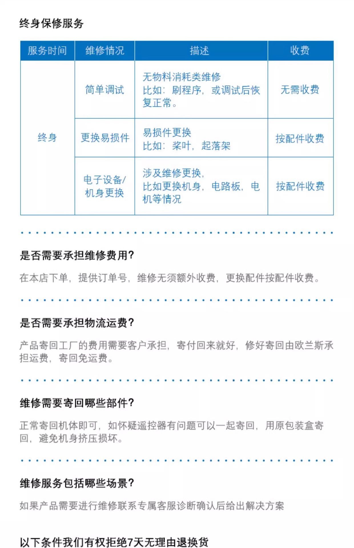 描述图_21.jpg