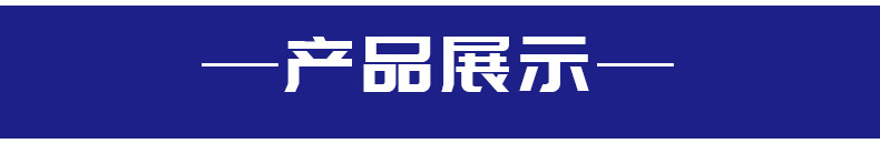 现货模板_12.jpg