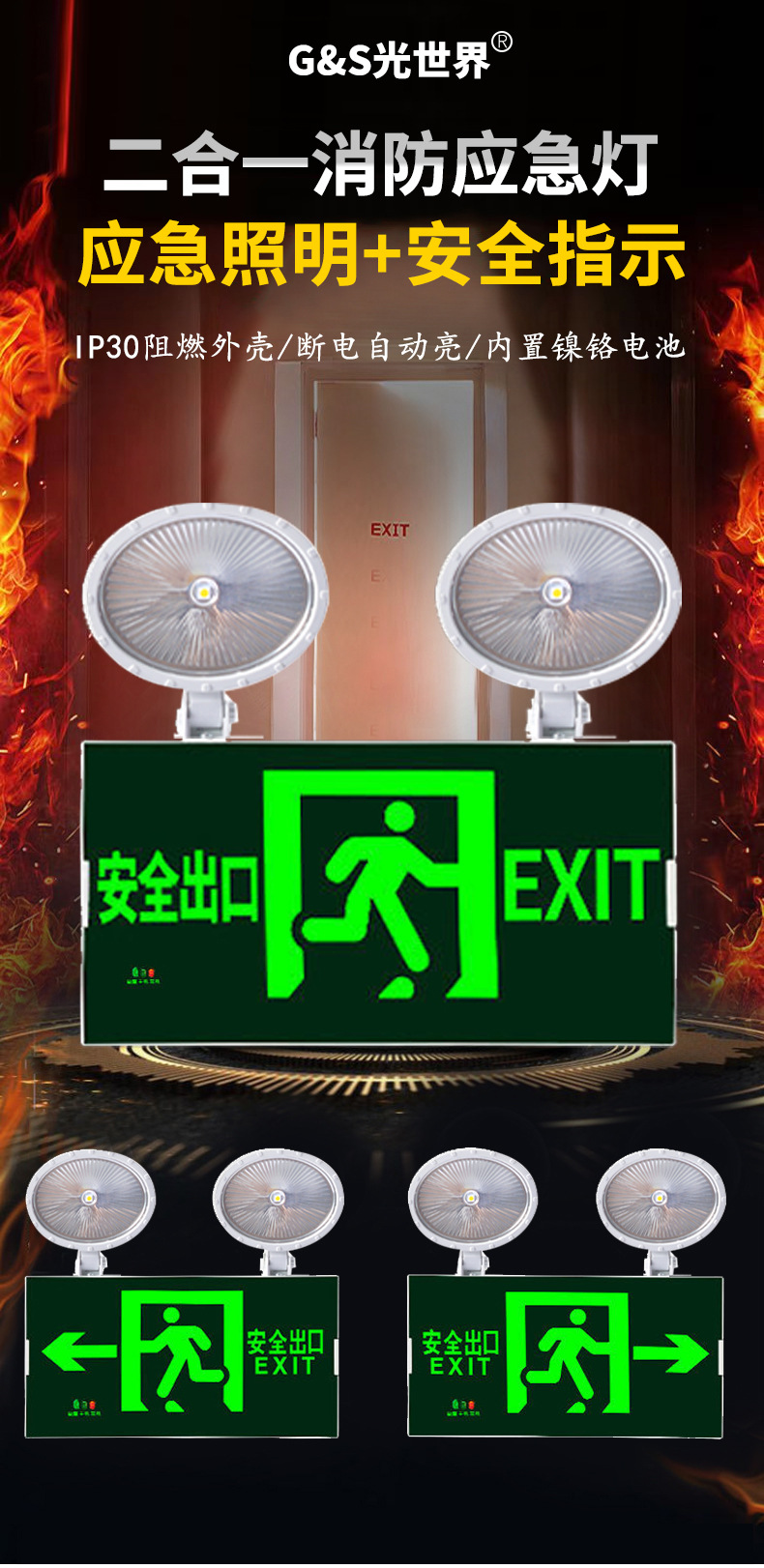 1728-A-1729-A-1730-A详情页_01.jpg