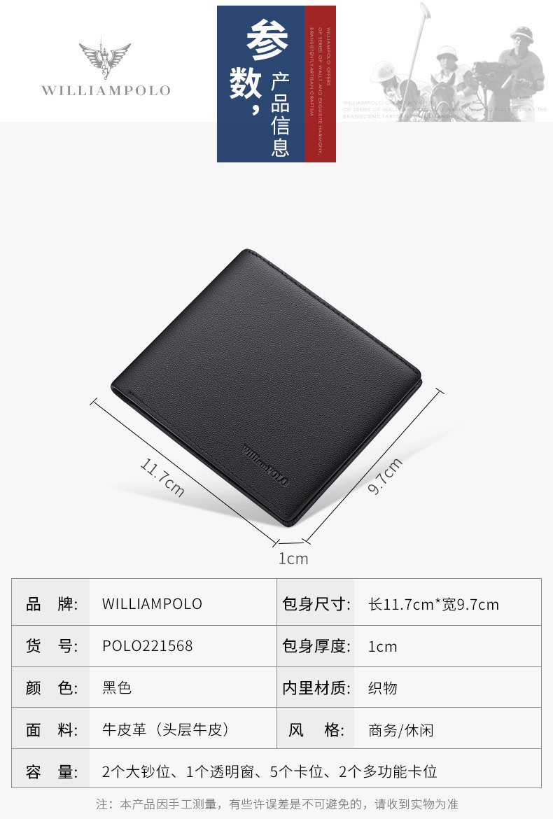 精品描述_10.jpg