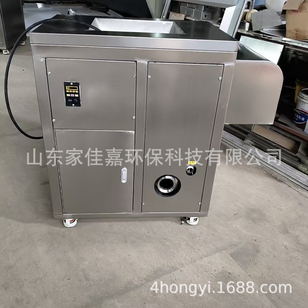 垃圾分离粉碎一体机1125 15.jpg