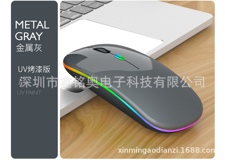 双模无线发光充电鼠标最终版本_08