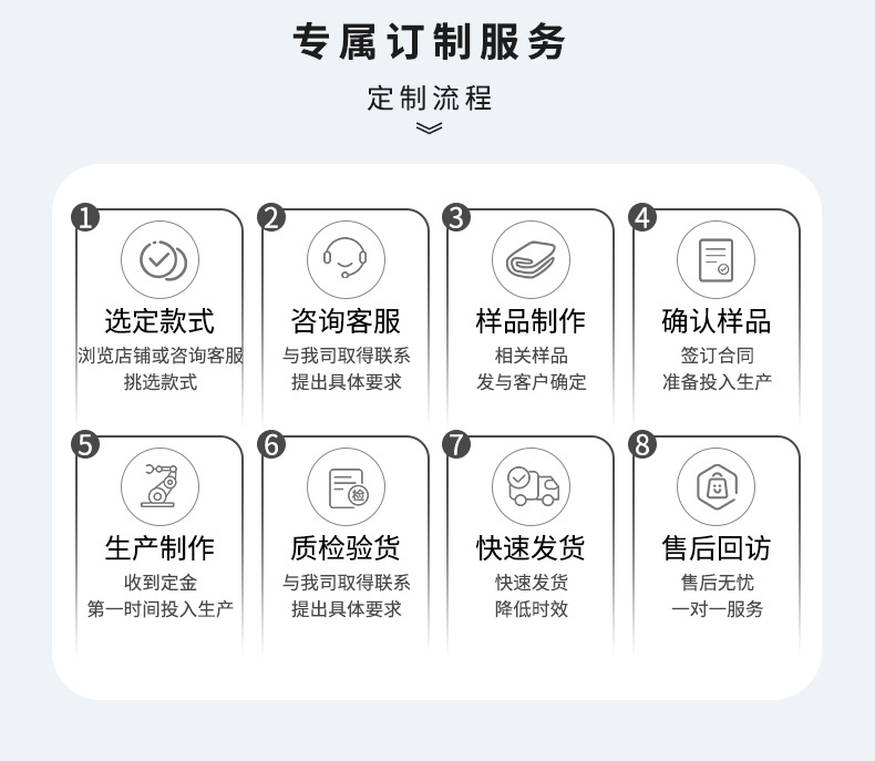 长图详情修改_11.jpg