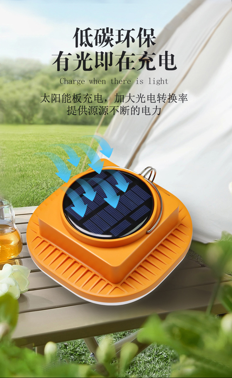 方形露营灯 05.jpg