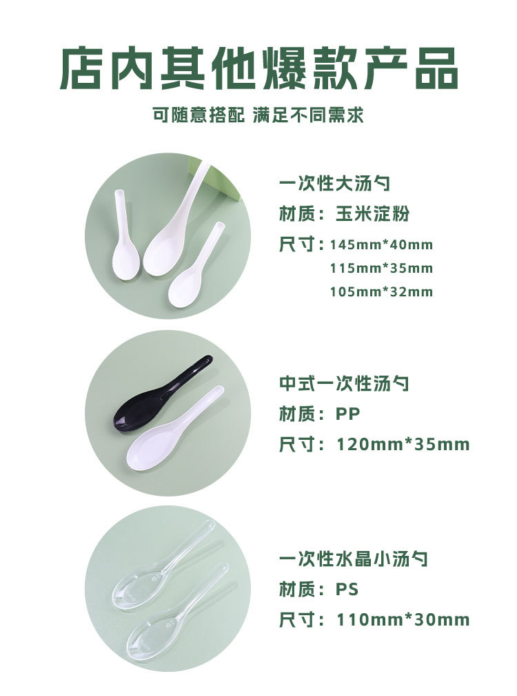 详情页_08.jpg