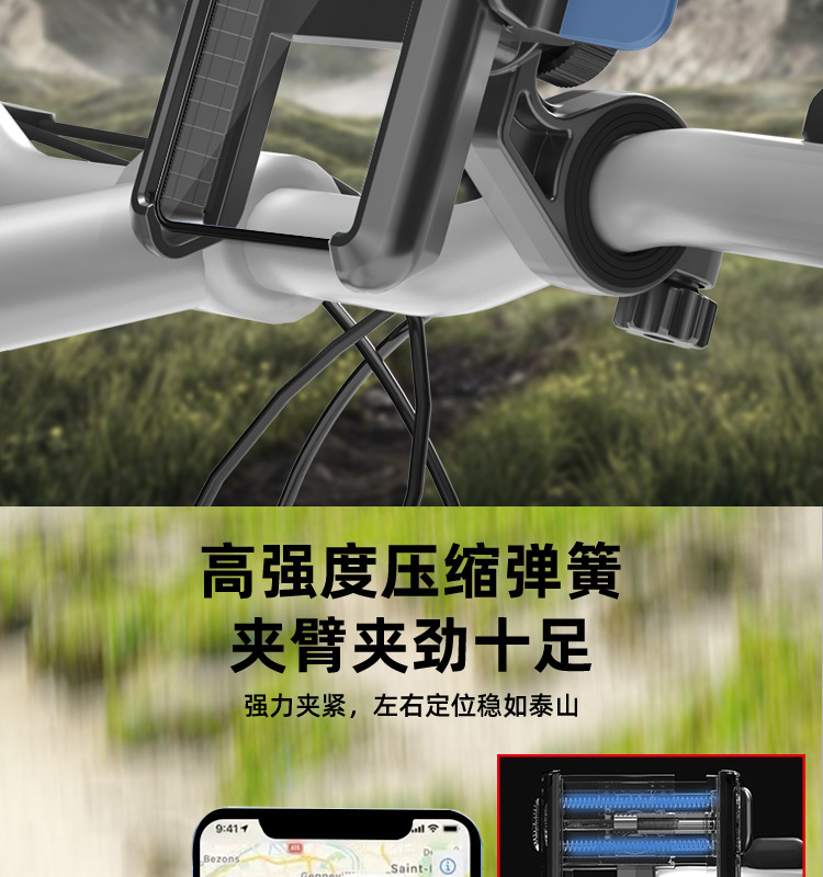 自行车手机支架、摩托车手机支架、电动车手机支架、车把款手机支架