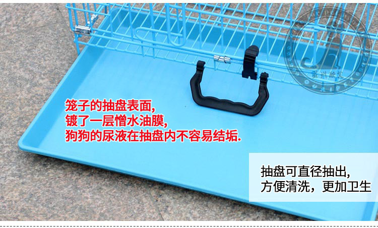 皋翔狗笼详情05.png