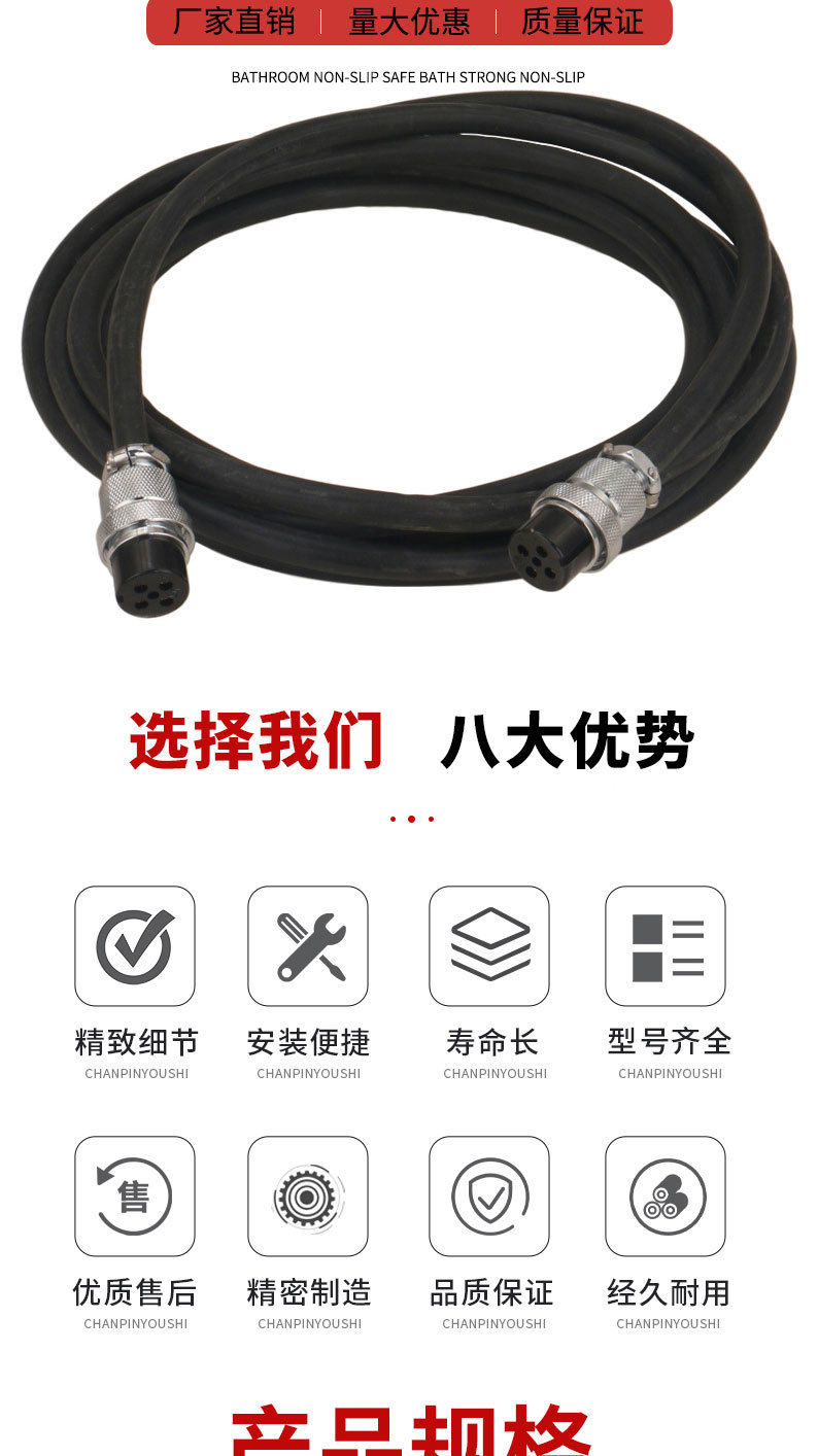 详情页切片_05.jpg