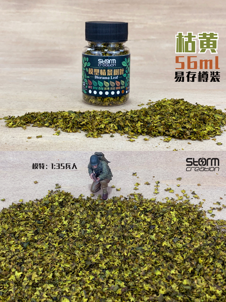 396 枯黃 750x1000.jpg