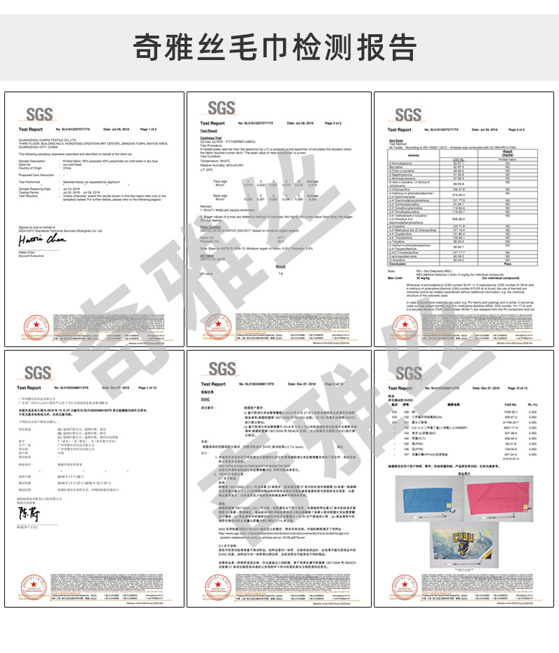 详情页9.jpg