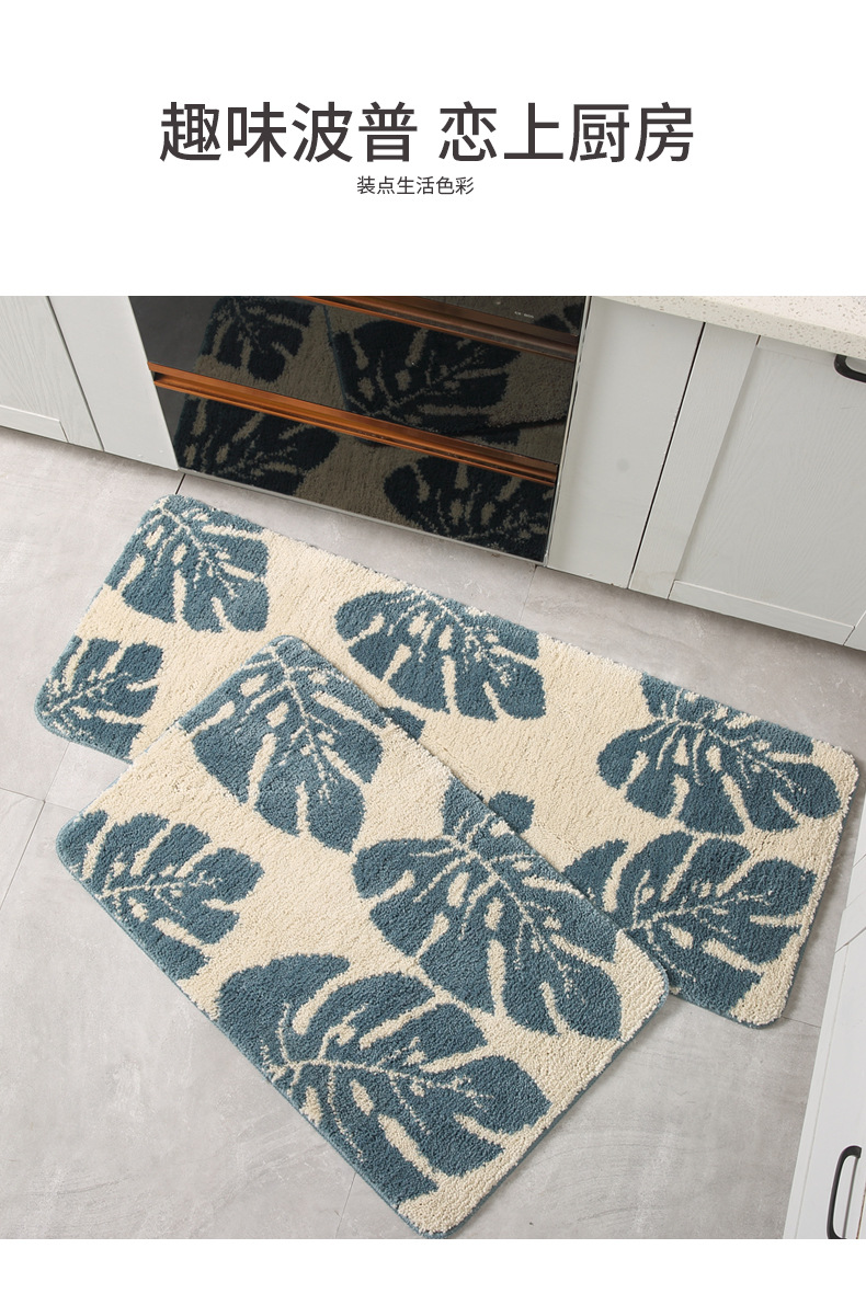 绿意盎然厨房垫_09.jpg