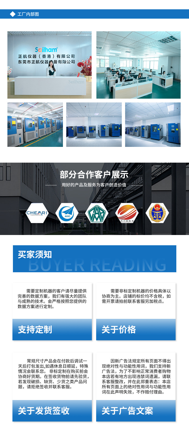 紫罗兰小恒温恒湿详情页_07