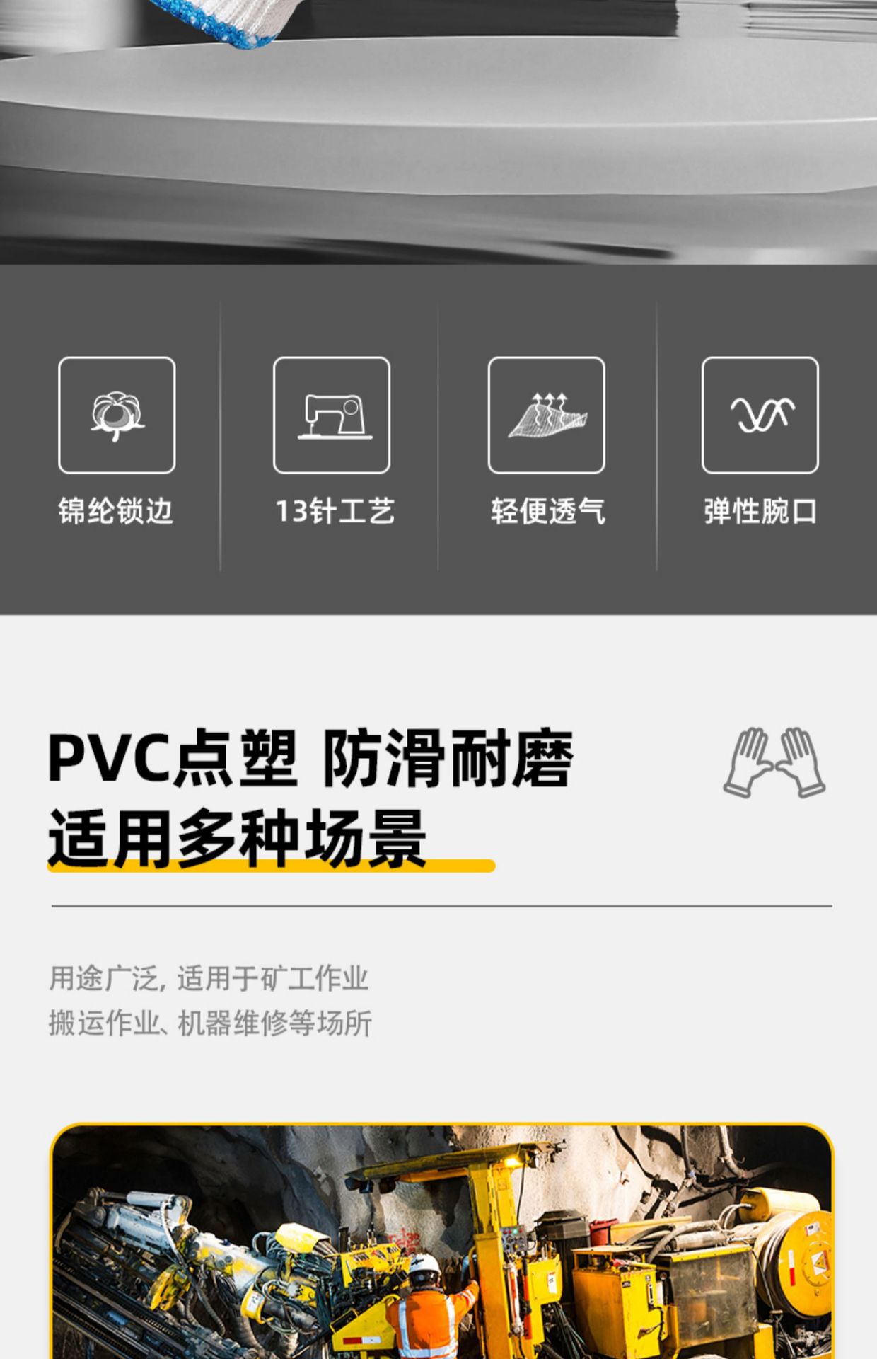 详情_002.jpg?x-oss-process=image/format,png