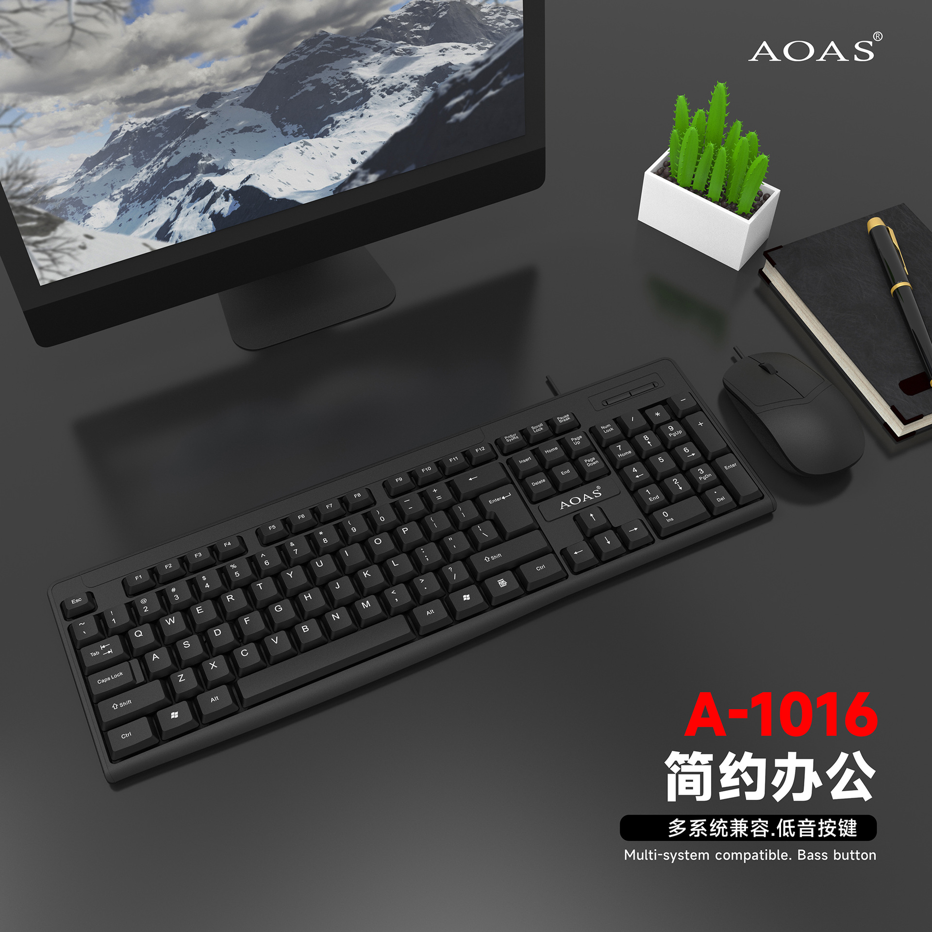 单键盘.29