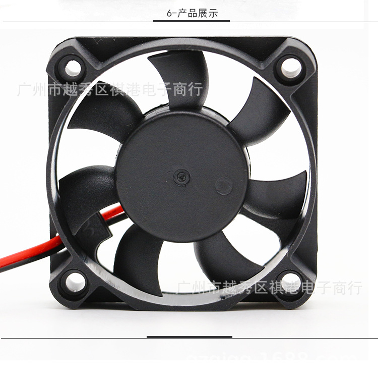5010-12V-S-2P详情_06.jpg