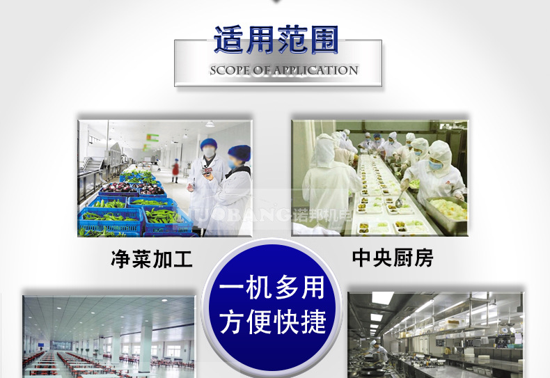 诺邦详情_13.jpg