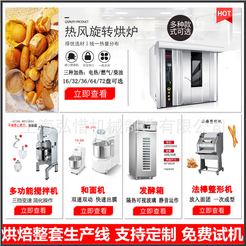 主图整套