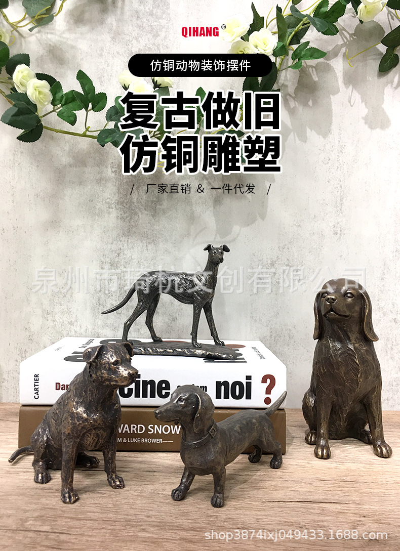 仿铜狗_02.jpg