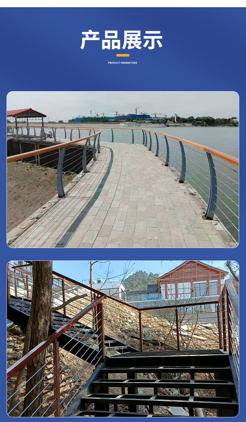 钢丝绳护栏-详情页_05.jpg