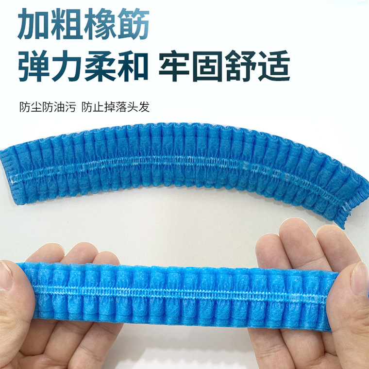 03744#好媚一次性医用帽子_05.jpg