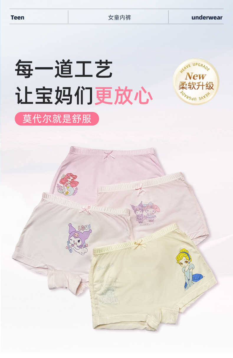 详情2_01