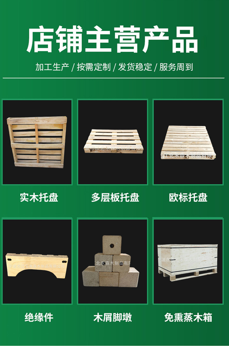 详情页(3)_03