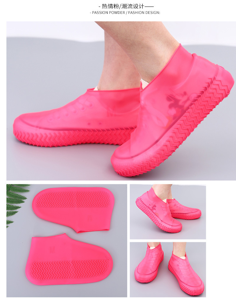 硅胶鞋套，雨靴