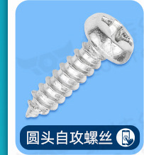 螺特丝详情页_05_03_09.jpg