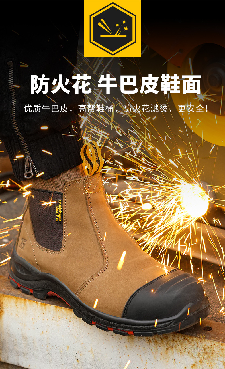 靴子详情_09.jpg