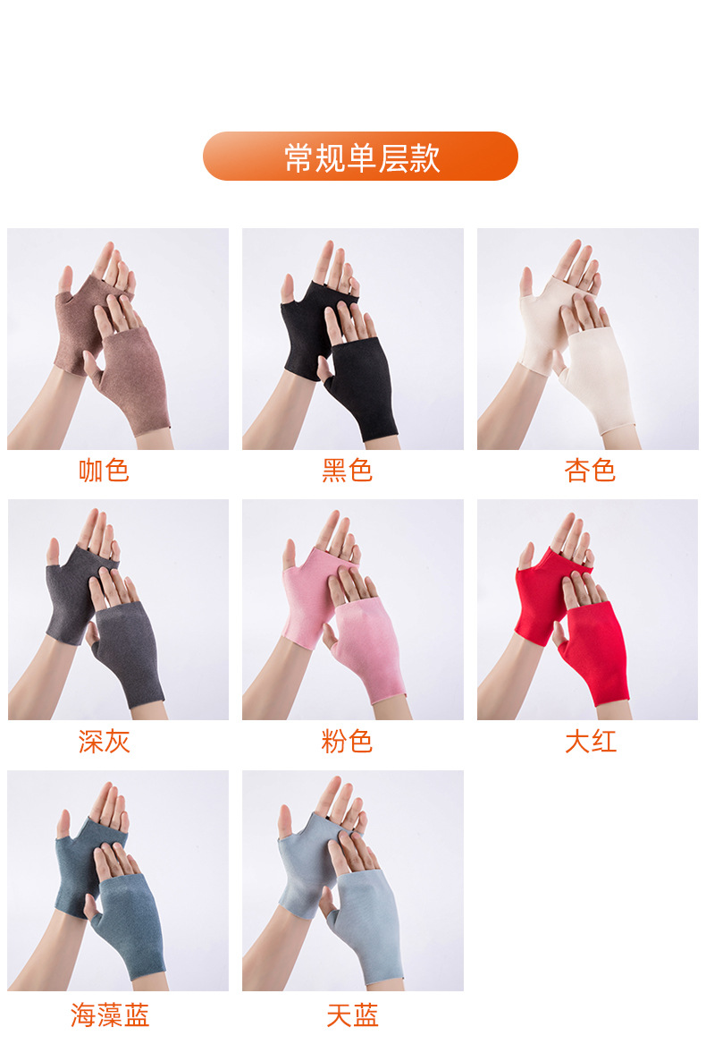 德绒单层手套_08.jpg