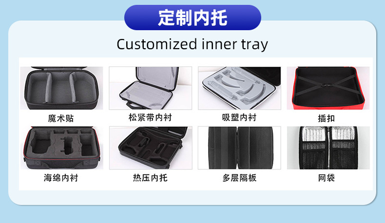 12 定制内托