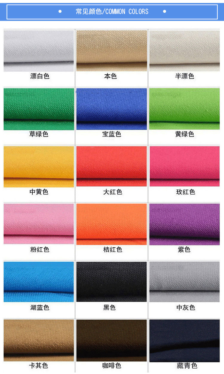 帆布袋详情1切片_08.jpg