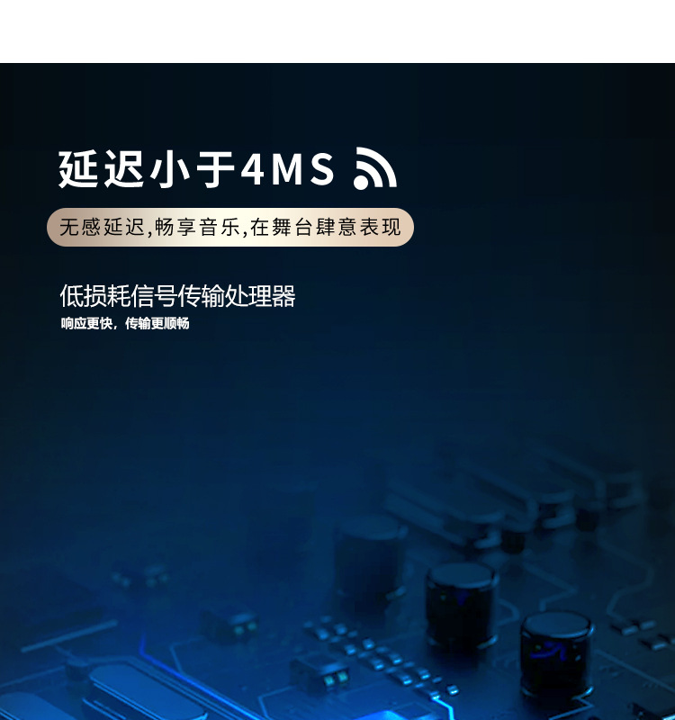 无线详情页1_1_08