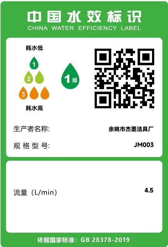 bfab351a-fb68-4e99-800c-f1a6769368bb.jpe