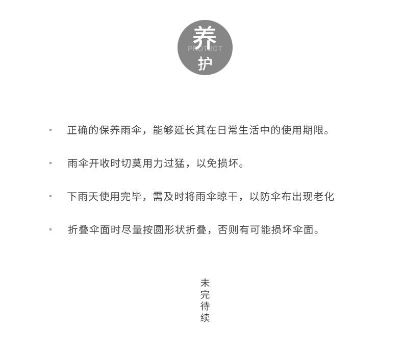 详情图片_21