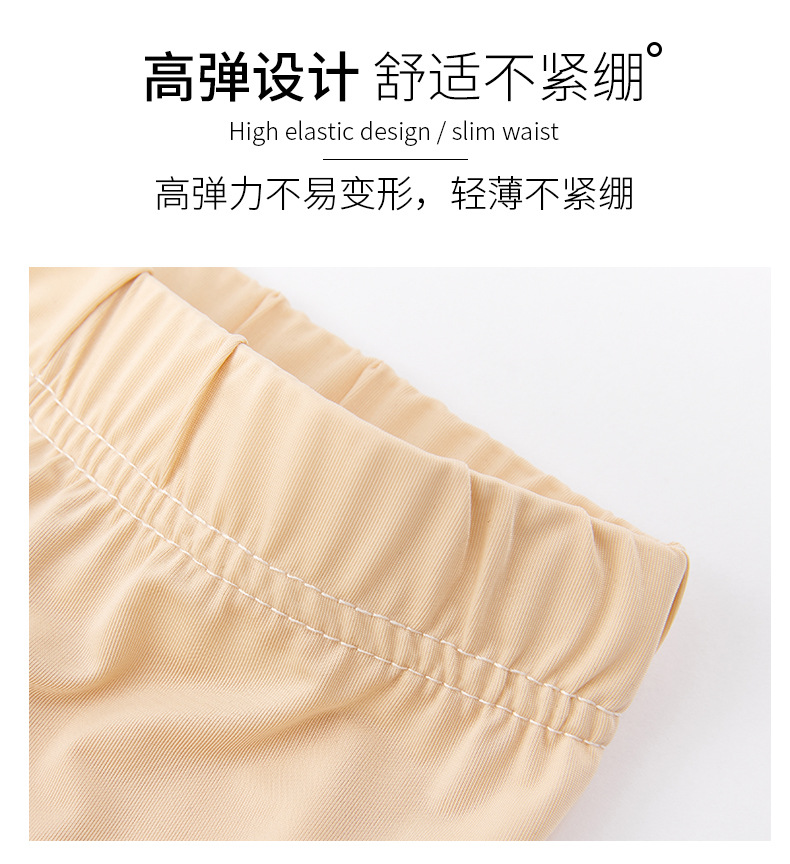 安全裤锦纶_08.jpg