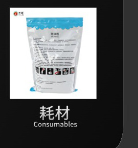 详情产品导航图_18.jpg